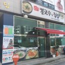 후루룩칼국수집밥 이미지