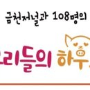 108명의전원족발