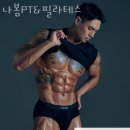 나봄필라테스 - 성남시 분당구 매화로 50 | 나봄필라테스