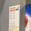 동우셀프식당