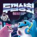 강남상회 이미지