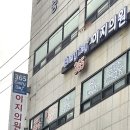 인화약국 이미지