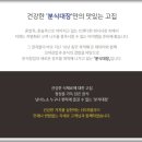 분식대장 이미지