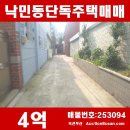 남산종합가스