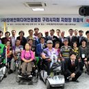 장애인미디어인권협회 이미지