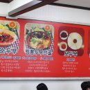 강릉짬뽕순두부 이미지