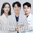 경희동행한의원 이미지