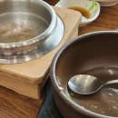 우미솥 청주오창본점
