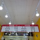 1등청년축산