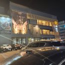 인주대로 623번길 | 구월동 고깃집 주차장이 넓은 설농가옥 갈비후기