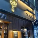 탉 | 파주 야당동 가볼만 한 곳｜조용한 이자카야 ‘야키토리 탉’ 코스 후기