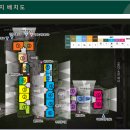 계룡건설 제주 엘리피애월 대단지아파트 166세대 주택수미포함 즉시입주 신탁사보유분 특별할인 분양 이미지