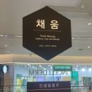 [청주] 인셀덤 청주지웰점(청주 채움뷰티) 지웰시티 눈썹 속눈썹펌 후기