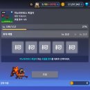 미노목작도 담주면 끝나겠고나 이미지