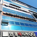 호아빈(익산점) 이미지