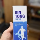 솔고헬스케어 이미지