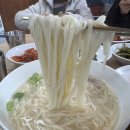 안동국시 이미지