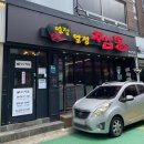열정짬뽕해운점
