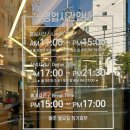 어방동 초밥 맛집 어방동 스시