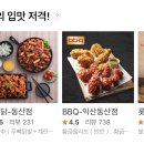 화불닭(동산점) 이미지