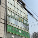 늘푸른내과의원 이미지