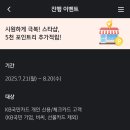 스타샵 - 수원시 장안구 대평로 80 | 스타샵