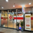 토니치킨 | 수원시청역 호프집 토니치킨 후기