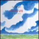 겹겹의의도 - 제주시 노형5길 11 | 겹겹의의도