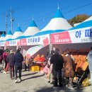 얼음골막걸리 이미지