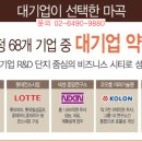 타워랜드주 이미지