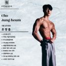 비나이더 냉정점 | "피트니스H" [조정흠 코치] 재활트레이닝 전문 (오창헬스 오창헬스장 오창피티 오창PT 오창피티 오창...