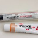 성심우리약국 이미지