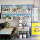 코아상가공인중개사사무소 이미지