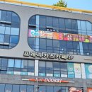 오천골드클레스 | [순천오천맛집] 두끼 순천오천점 - 만드는 재미가 있는 떡볶이 뷔페!! 추천추천