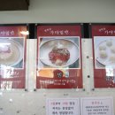 청학동 가야밀면 이미지