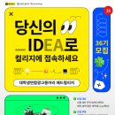 인애드 이미지