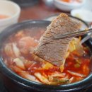 미풍해장국 네이버블로그