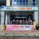 낙원경로당 이미지