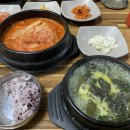지은이네민박