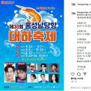 남당항 건어물 | 홍성 남당항 대하축제 2025 다녀온 후기 & 가격·주차·포장 꿀팁