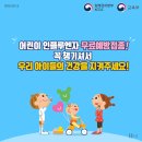 동인천내과의원 이미지