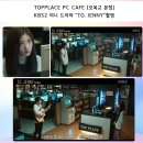 탑다방PC | PC방 창업 성공을 위한 체크리스트