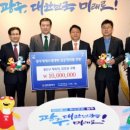 광주광역시광산구체육회