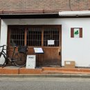 고수한잎 이미지