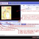 다음팟 인코더-100MB이상 고용량 동영상(특히 설교 동영상)을 카페에 올리자 이미지