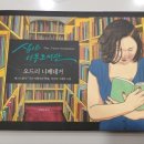 시나브로그림 이미지