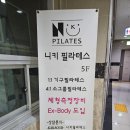 니키필라테스