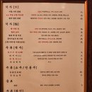 팔복식당 이미지