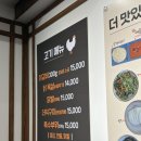 닭갈비쟁반국수 | 화곡 야들야들 닭갈비맛집 찾았습미당 남춘네숯불닭갈비 후기