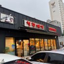 철판떼기(야음점)
